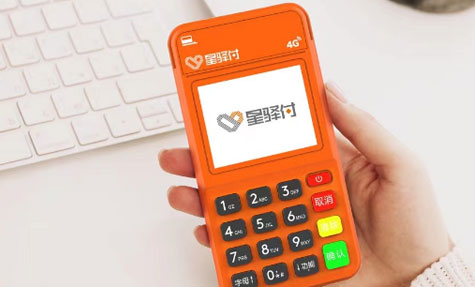 移动POS M2产品图
