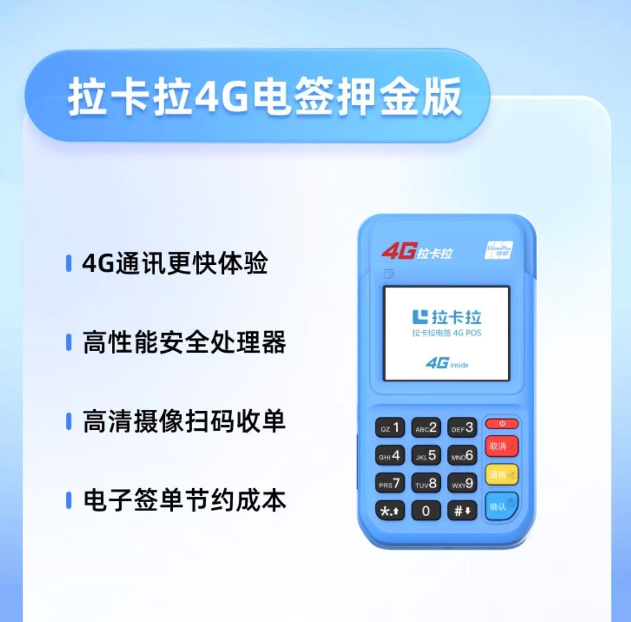 收款码限额调整方法：3步提升微信/支付宝收款额度