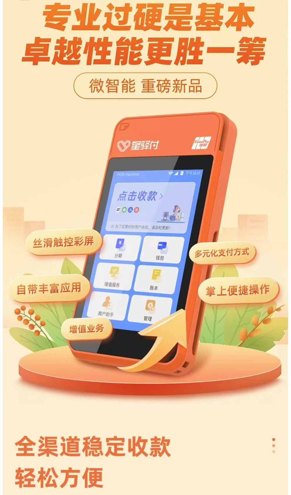 商家收款码手续费怎么算?微信和支付宝最新标准避坑指南 商家收款码手续费怎么算?微信和支付宝最新标准避坑指南