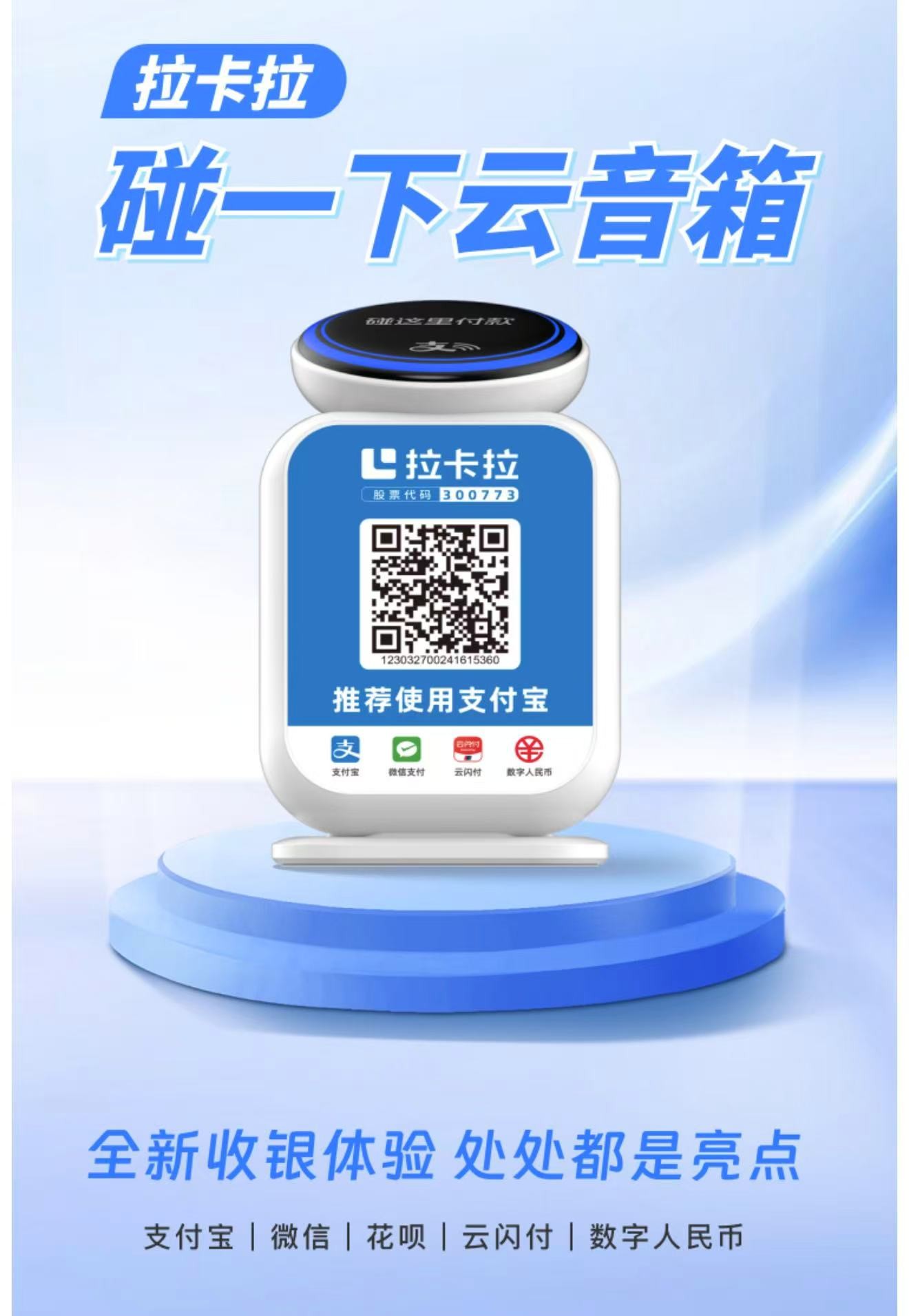 收款码安全风险防范:四步自查避免二维码被替换和盗刷 收款码安全风险防范:四步自查避免二维码被替换和盗刷