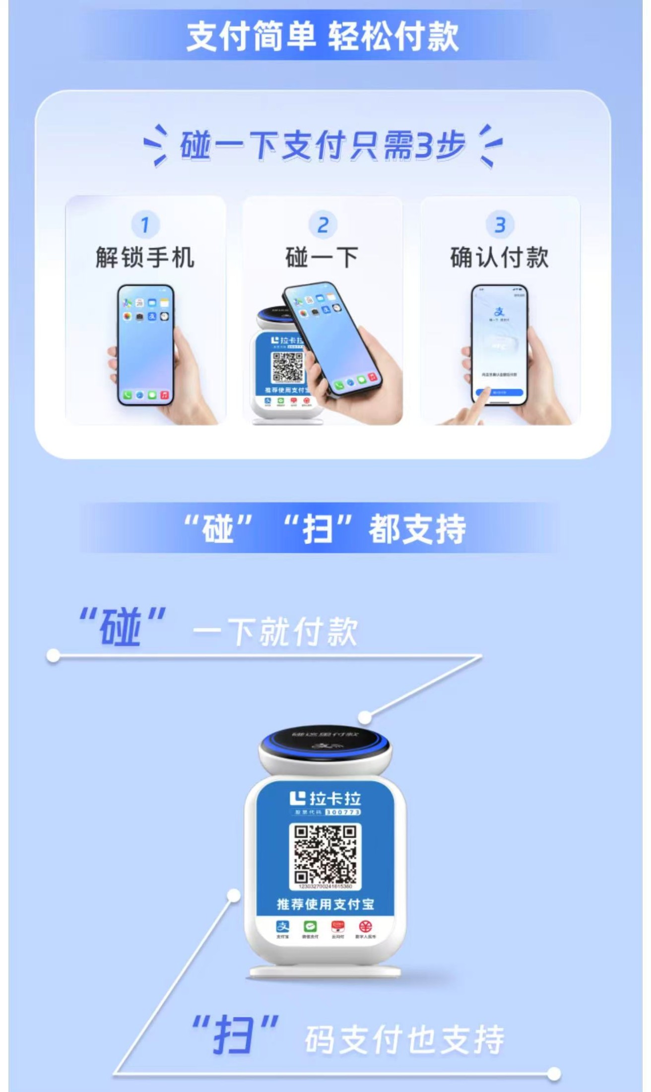 商家收款码手续费怎么算?微信和支付宝最新标准避坑指南 商家收款码手续费怎么算?微信和支付宝最新标准避坑指南